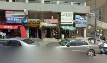 Garden Center - Clinic Dr. Hani Khatib