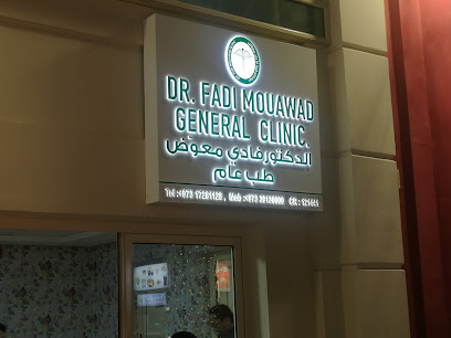 Dr. Fadi Mouawad Clinic