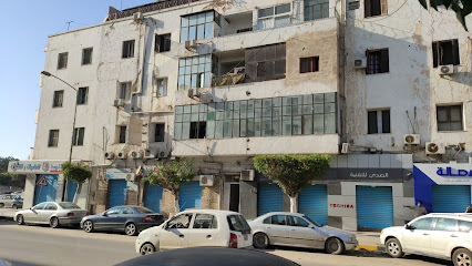 عيادة النجاح التخصصية