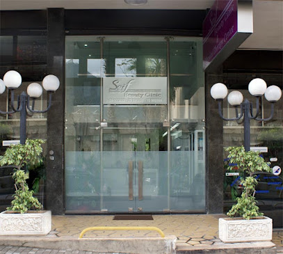 Seif Beauty Clinic