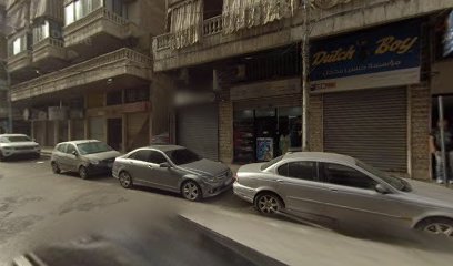 Clinic of Family Medicine Naet and aesthetics