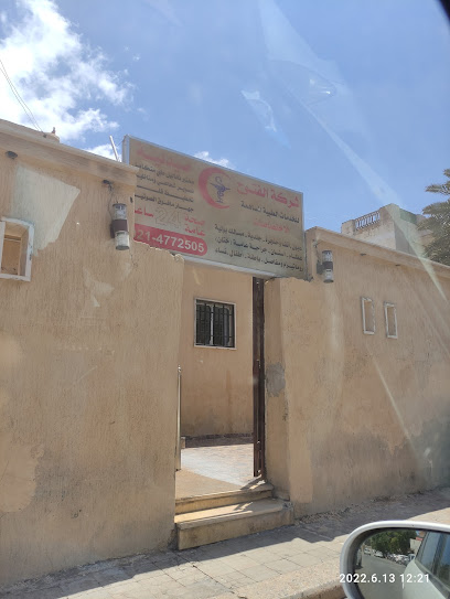 شركة الفتوح للخدمات الطبية المساهمة (القريو)