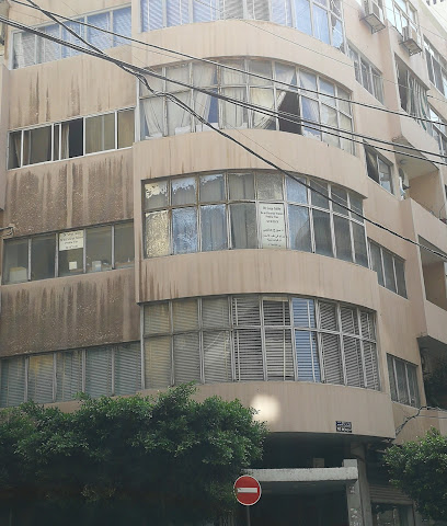 My Clinic (Dr. Serge SALIBY)