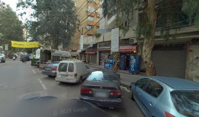 Sheikh Nizar Poly-Clinic