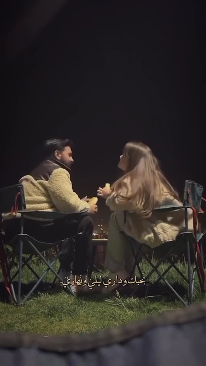 بيروت لايزك سنتر Beirut Lasik Center