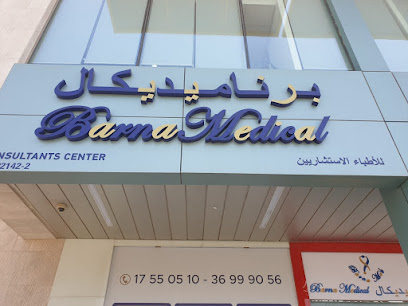 BarnaMedical Consultants Center (BarnaMed)