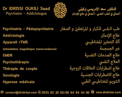 Centre Stimulation Magnétique rTMS, DeepTMS - Maroc by Dr IDRISSIمركز التحفيز المغناطيسي و التحفيز العميق.