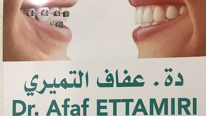 Cabinet dentaire Dr. Afaf Ettamiri ( Dentiste Marrakech)