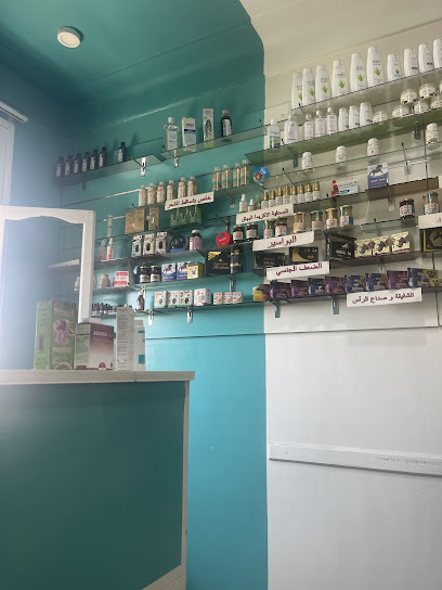 مركز فضاء الصحة و العلاج التكميلي