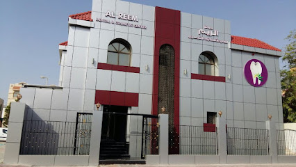 مركز العافية الايرلندية الطبي