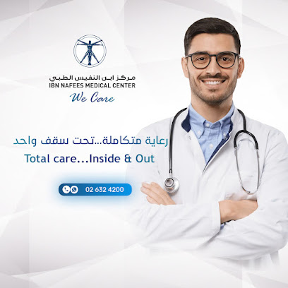 Ibn Nafees Medical Center