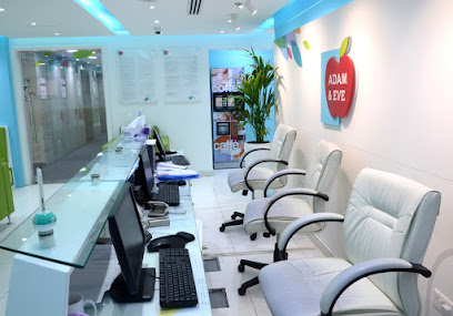 Adam & Eve Specialized Medical Center | Electra Branch