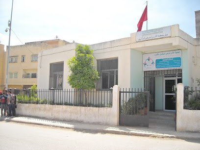 Centre de Diabétologie مركز رعاية مرضى السكري