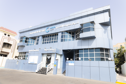 مركز عمريتا الطبي