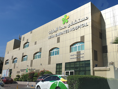 مستشفى صحة الإمارات