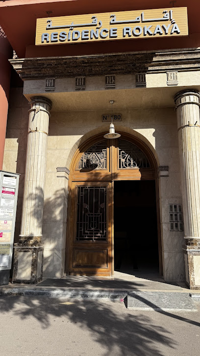 Psymarrakech - YARHFOURI Ghita | Cabinet de Psychologie à Marrakech