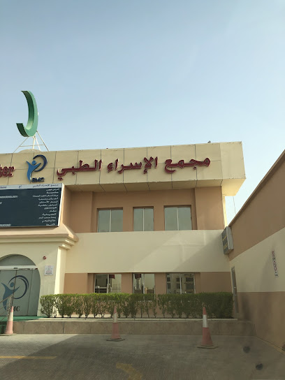 مركز الإسراء الطبي