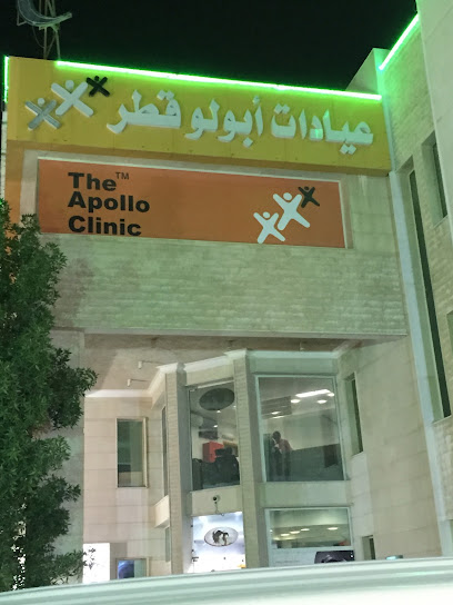 عيادات أبولو