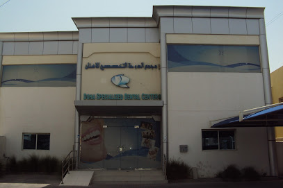 u200fمجمع الدوحة التخصصي للاسنان