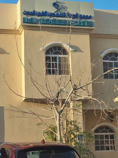 مجمع الدوحة الطبي التخصصي الحديث