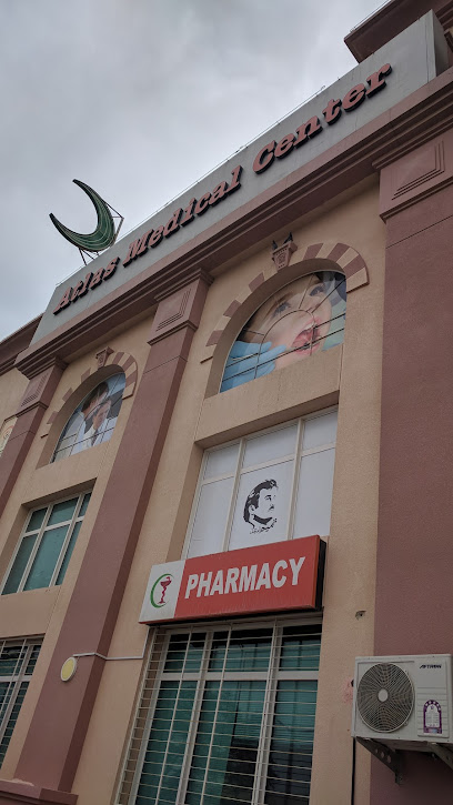 مركز اطلس الطبي