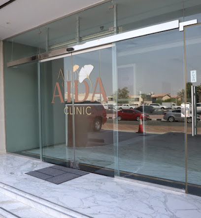 مركز الدكتورة عايده الطبي