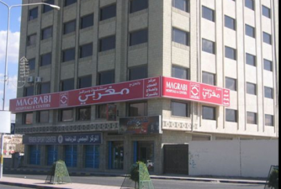 Magrabi Eye Center - Sanaa