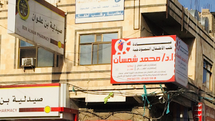 مركز القلب النموذجي