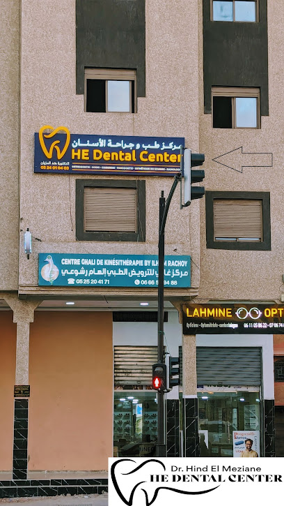 He Dental center Dr Hind El Meziane