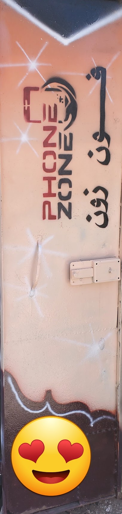 العيادات الخارجية لمستشفى الثورة العام