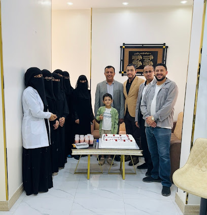 مركز عالم الطب الدكتور محمد علي الحوثي