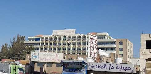 هيئة المستشفى الجمهوري التعليمي