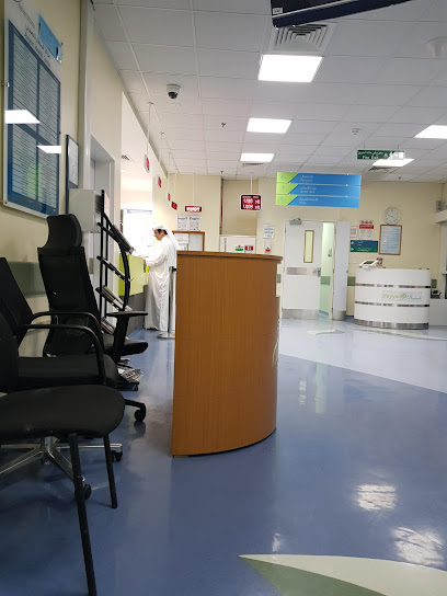 مركز المطار الصحي