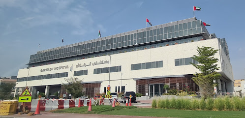 مستشفى قرقاش