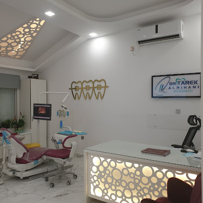 مركز مسك الطبي Misk Medical Center