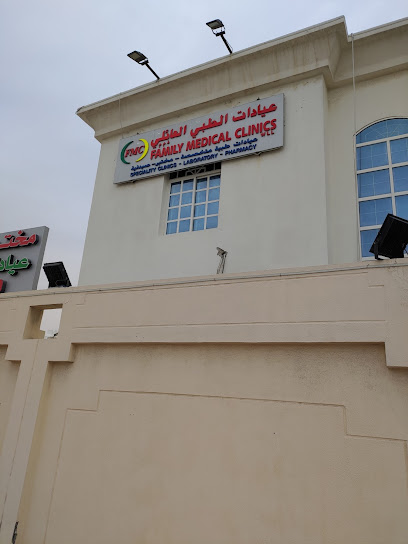 Family Medical Clinics