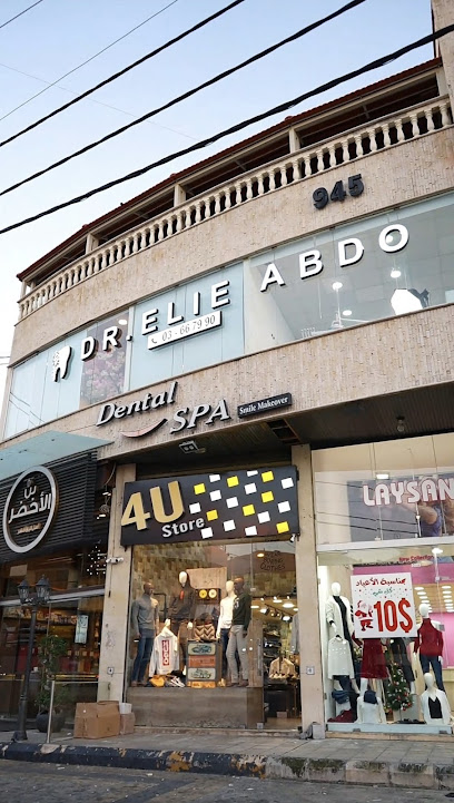 Dr. Elie Abdo Dental Center