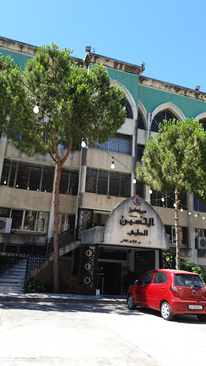 مركز الحسين الطبي Hussein Medical Center