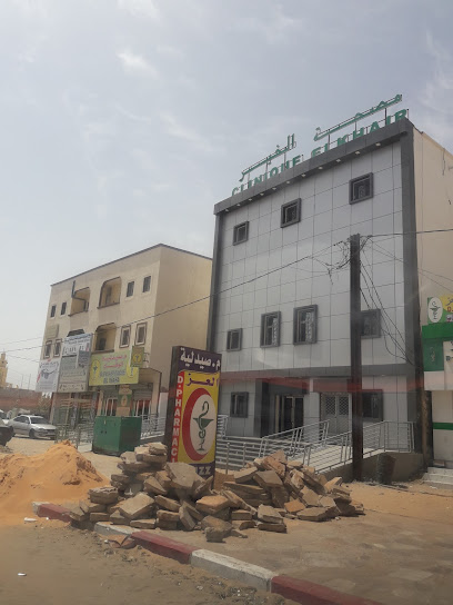 CLINIQUE ELKHAIR مصحة الخير