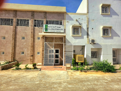 Clinique AL AMANA de radiologie - عيادة الأمانة للأشعة