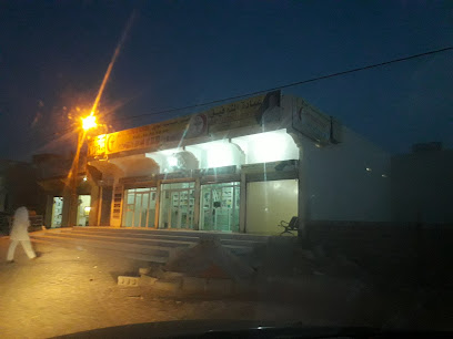 عيادة التوفيق