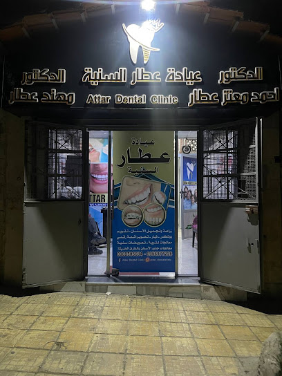 Attar Dental Clinic