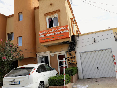 Cabinet de dermato et de vereologie عيادة الجلدية و الأمراض الجنسية