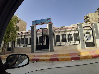 مركز جمال عبد الناصر الصحي