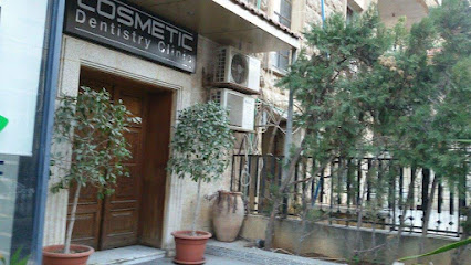 Cosmetic dentistry clinic