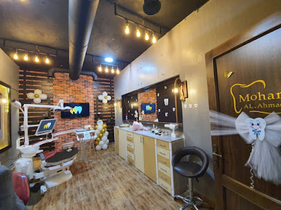 عيادة الدكتورة ندى ملحم - Dr. Nada Melhem