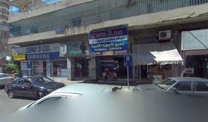 Belgium Plastic Surgery Center - Saida Branch