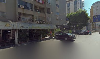 Dr. Ahmad al-Nakib clinic