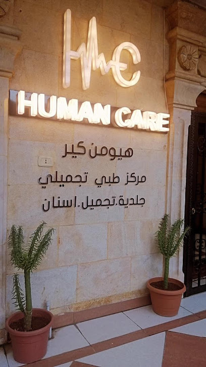 Human care center
