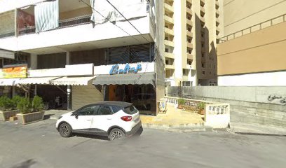 Saida Poly Clinic (UNRWA)